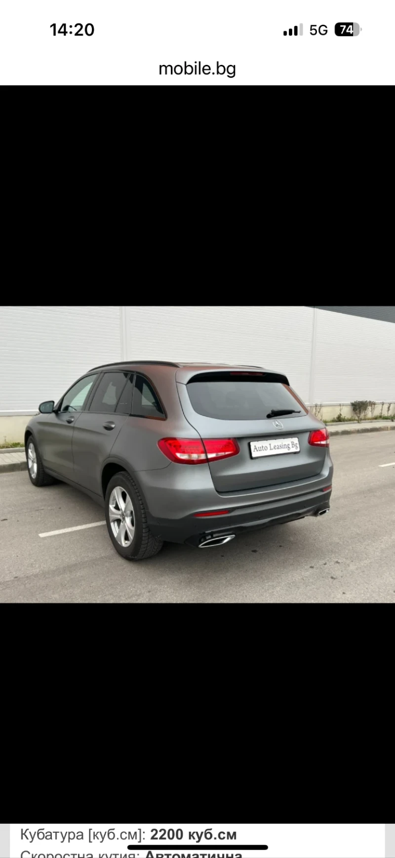 Mercedes-Benz GLC 220 AMG, снимка 2 - Автомобили и джипове - 52312099