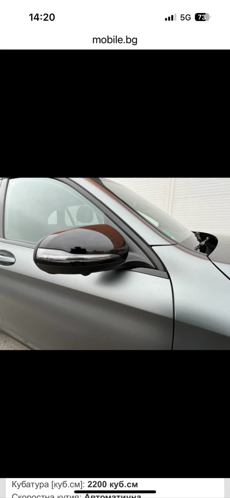 Mercedes-Benz GLC 220 AMG, снимка 7 - Автомобили и джипове - 52312099