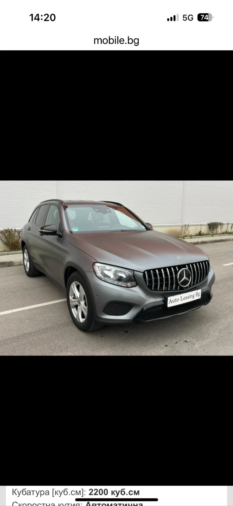 Mercedes-Benz GLC 220 AMG, снимка 6 - Автомобили и джипове - 52312099