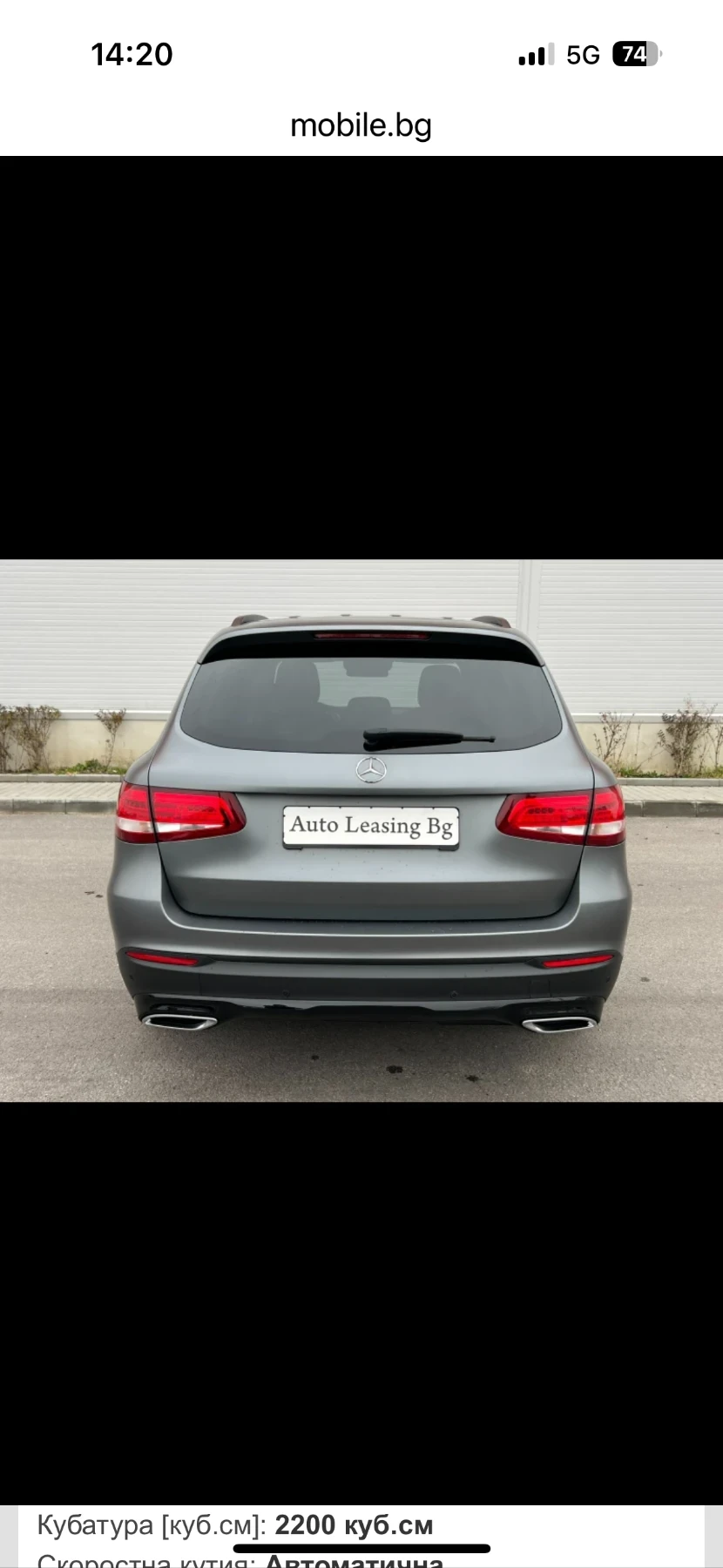 Mercedes-Benz GLC 220 AMG - изображение 4