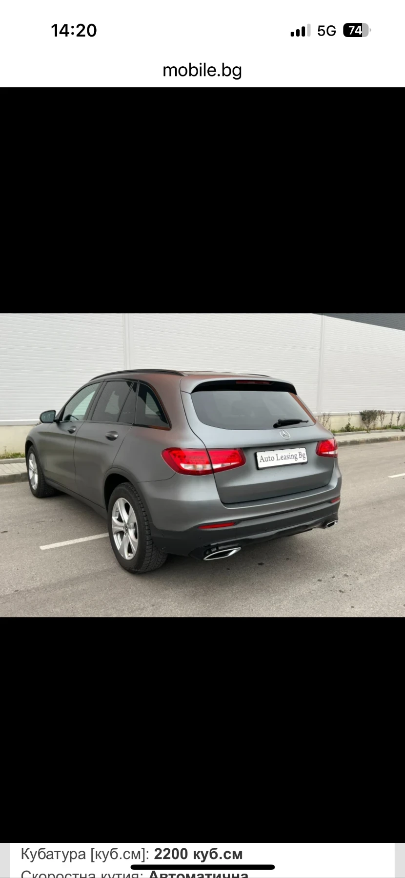 Mercedes-Benz GLC 220 AMG - изображение 2