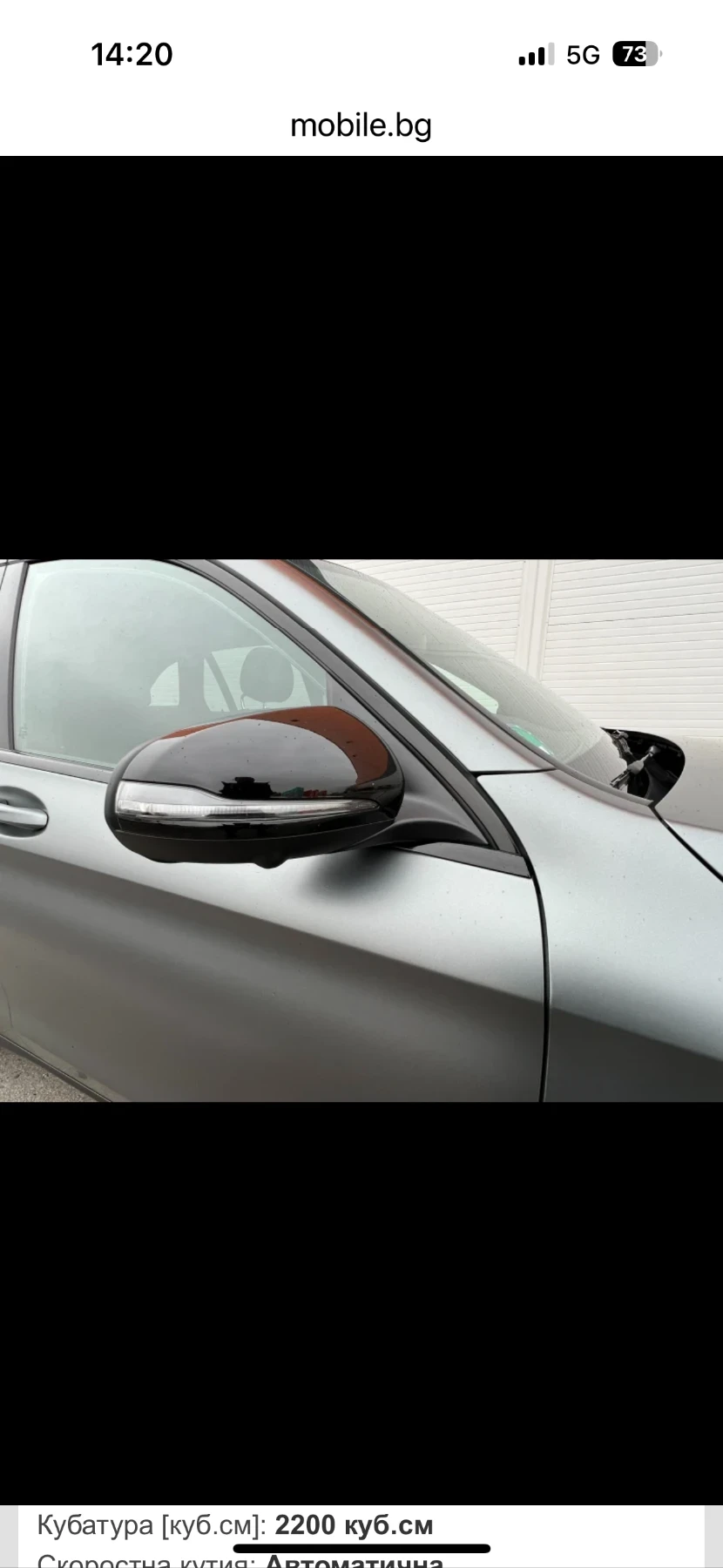 Mercedes-Benz GLC 220 AMG - изображение 7