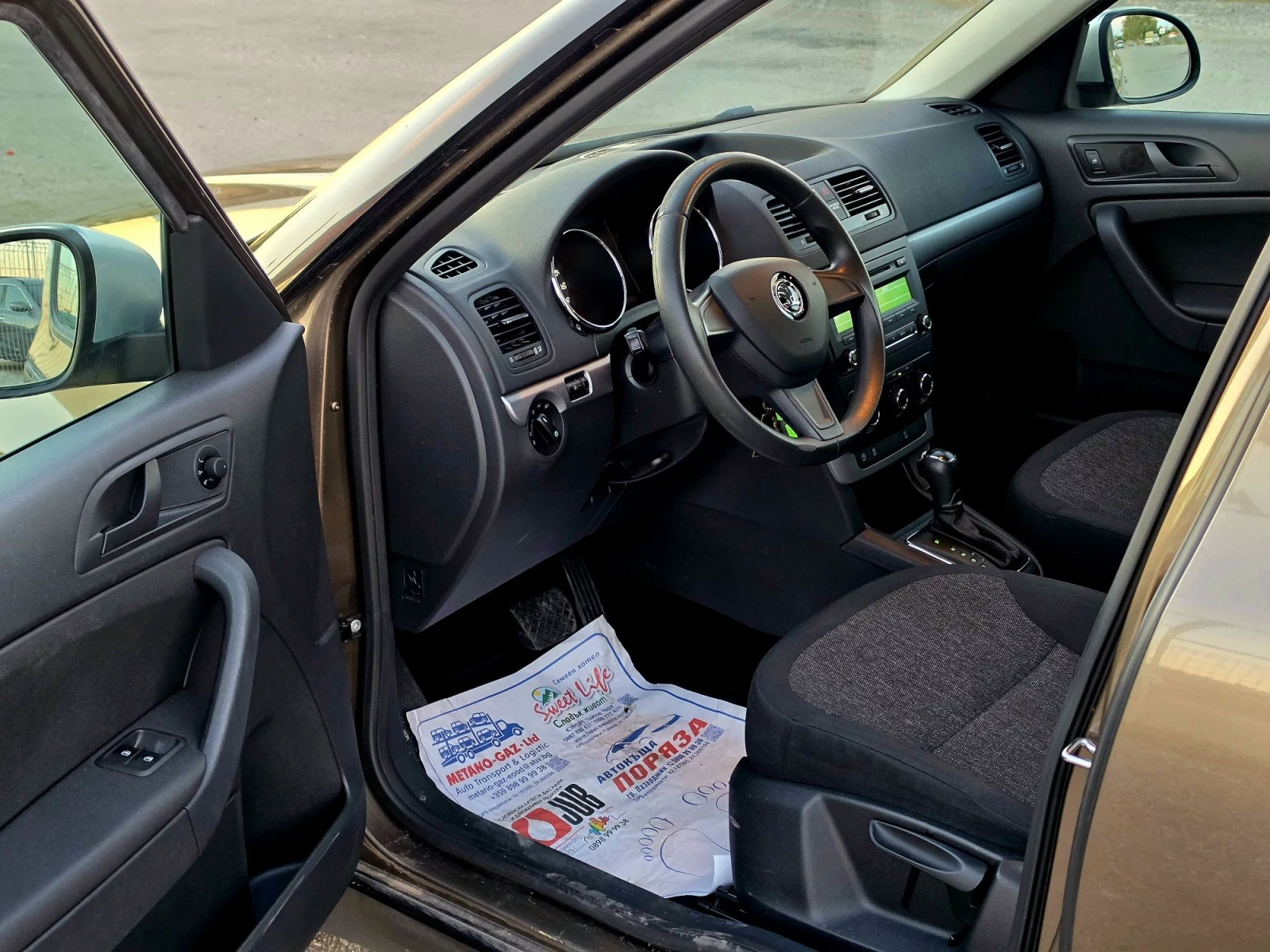 Skoda Yeti АВТОМАТИК, снимка 11 - Автомобили и джипове - 56364163
