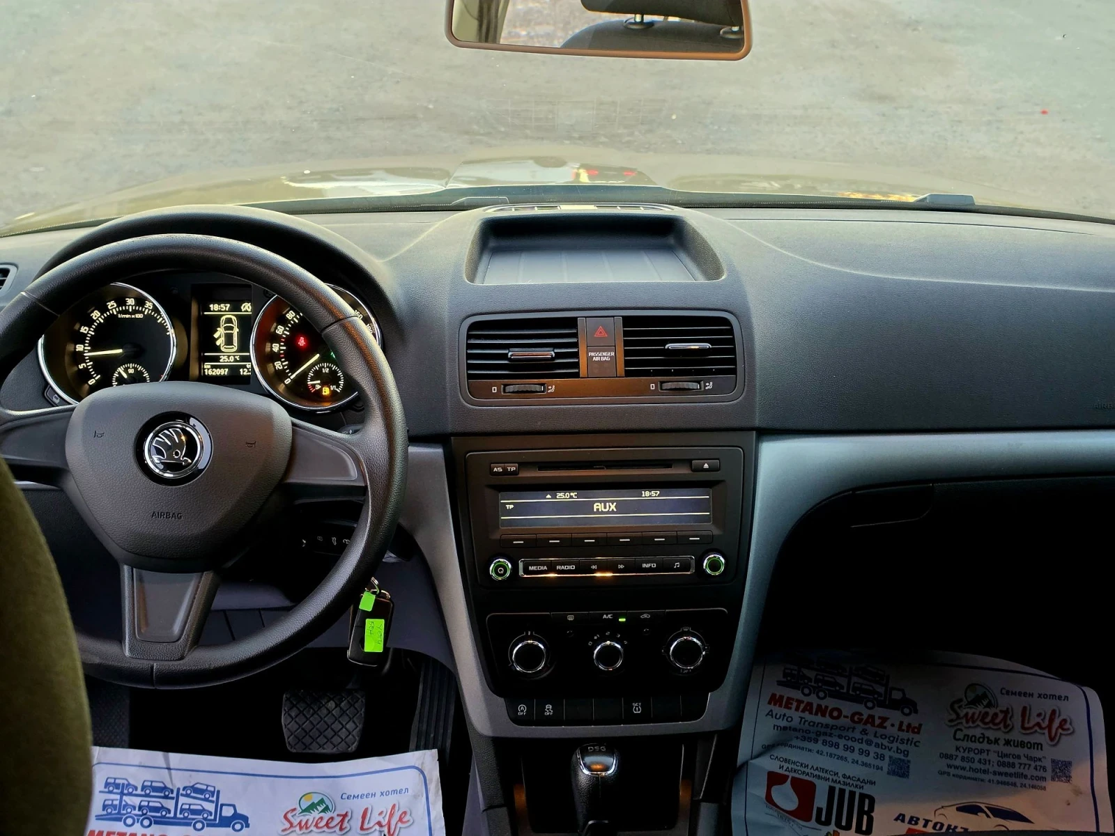 Skoda Yeti АВТОМАТИК, снимка 14 - Автомобили и джипове - 56364163