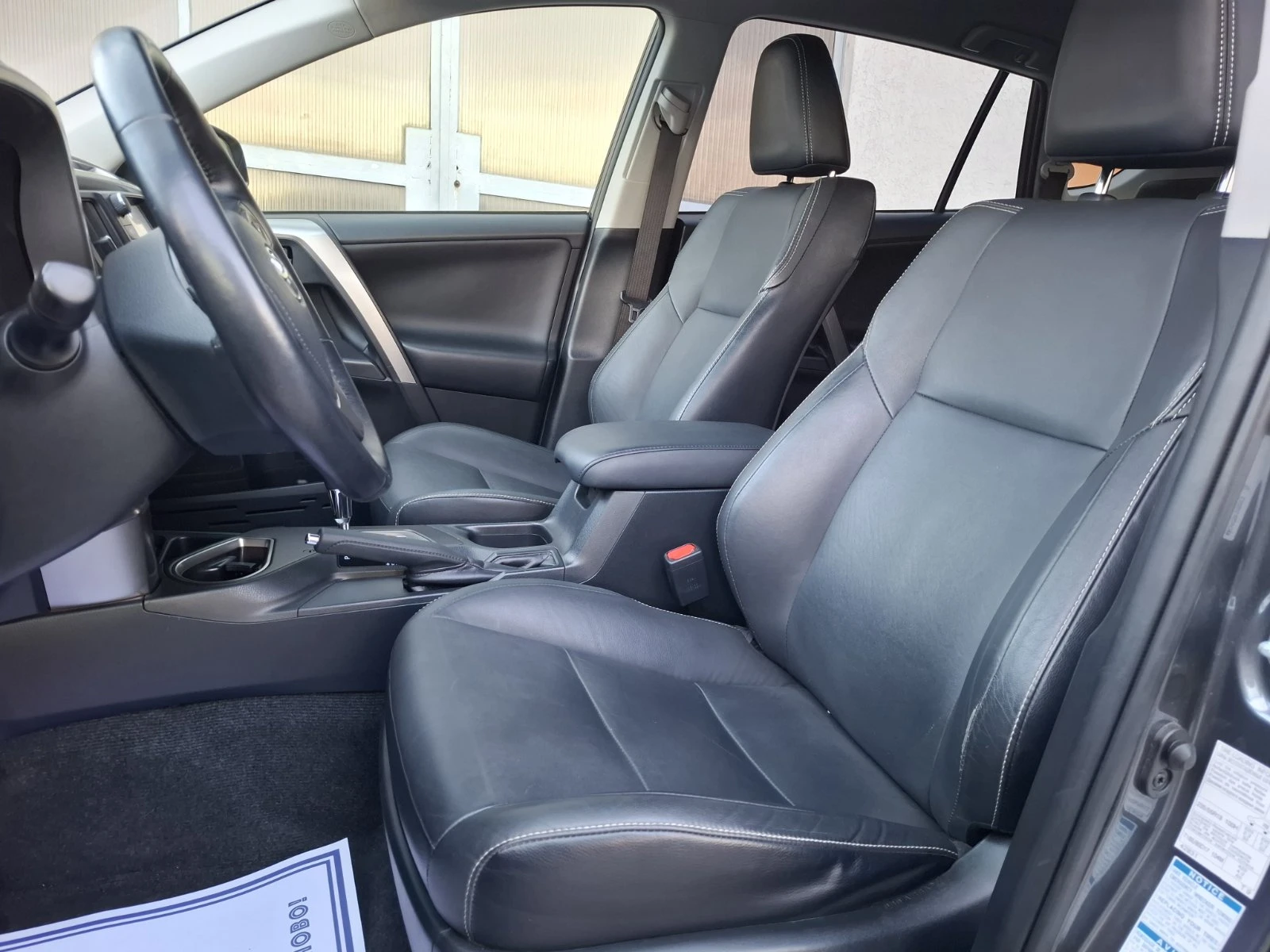 Toyota Rav4 2.5 HSD Premium e-CVT + JBL | Mobile.bg � ����������� 8