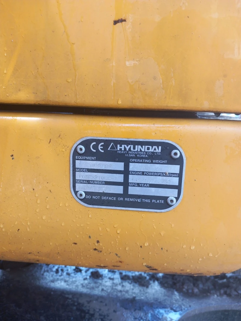 Багер Hyundai R210LC-7, снимка 3 - Индустриална техника - 45716138