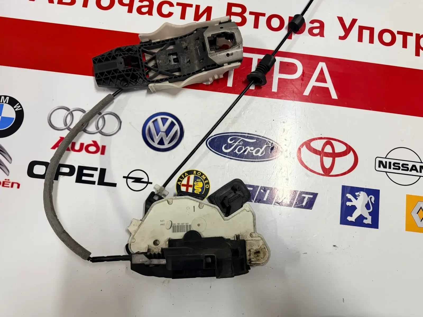 5E1837015 ����� ������ ���� SKODA VW SEAT 5E1837015  | Mobile.bg � ����������� 1