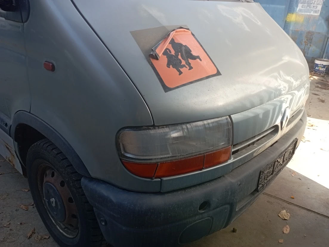 Renault Master 2014-   ,     0884333269 | Mobile.bg   1