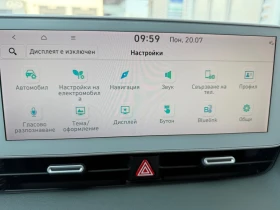 Hyundai Ioniq 5 4WD+ HTRAC+ Тернопомпа+ Car Play+ Bluelink+ Камера, снимка 15