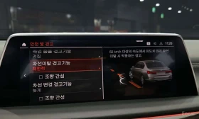 BMW 740  Design Pure Excellence * Distronic * HUD * Обдух, снимка 14
