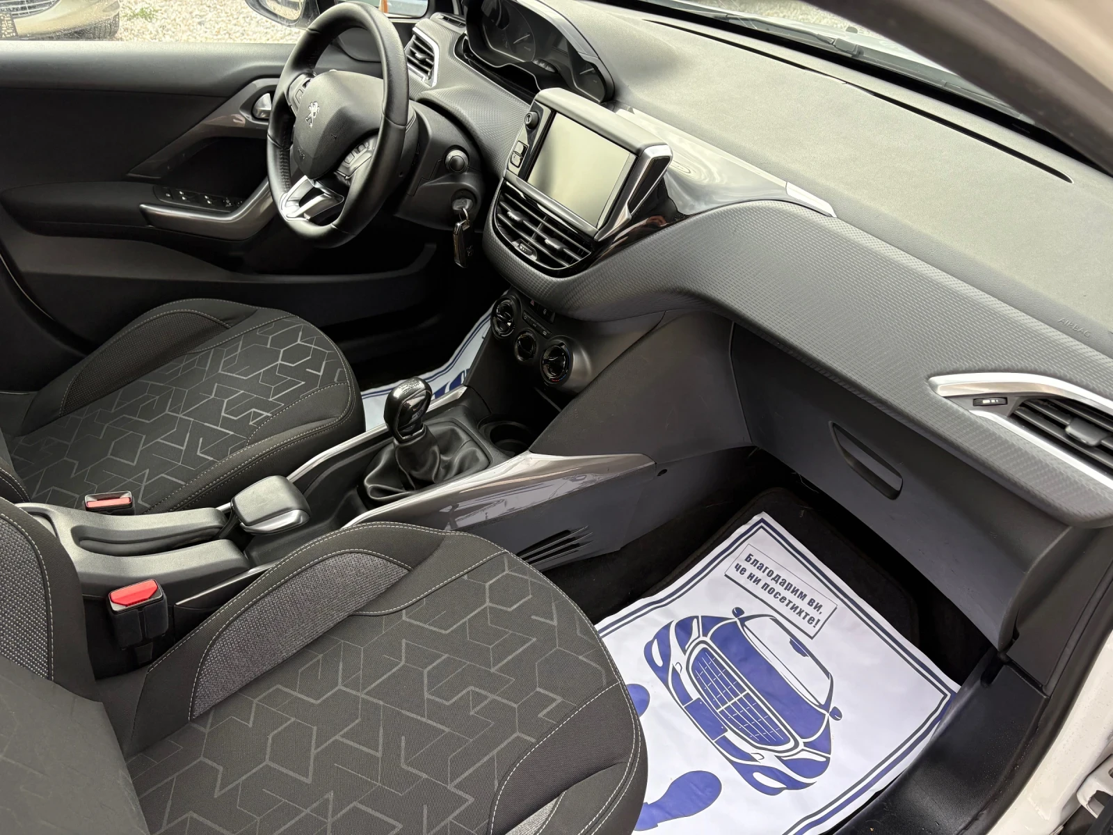 Peugeot 2008 1.6 HDI 2017 . | Mobile.bg   13