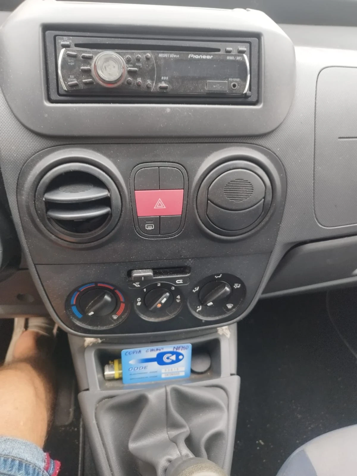 Citroen Nemo
