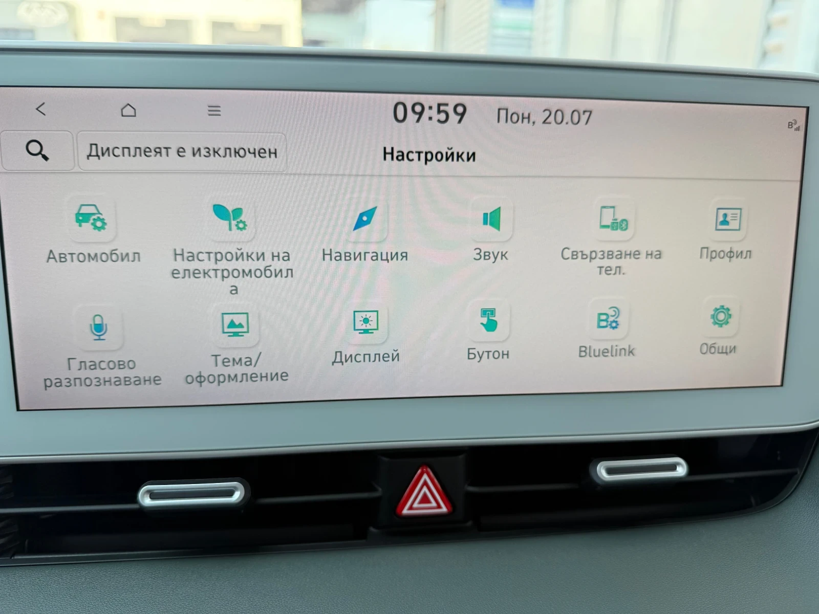 Hyundai Ioniq 5 4WD+ HTRAC+ ����������+ Car Play+ Bluelink+ ������ | Mobile.bg � ����������� 15