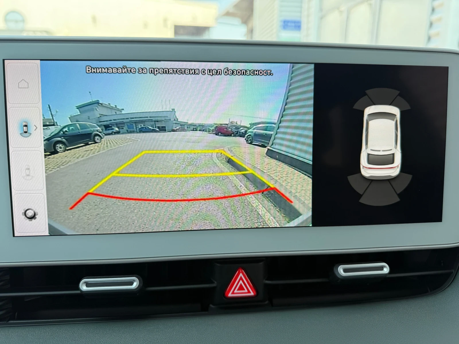 Hyundai Ioniq 5 4WD+ HTRAC+ ����������+ Car Play+ Bluelink+ ������ | Mobile.bg � ����������� 13