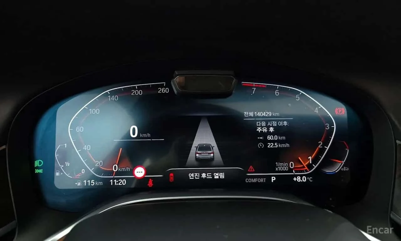 BMW 740  Design Pure Excellence * Distronic * HUD * Обдух, снимка 8 - Автомобили и джипове - 56228468