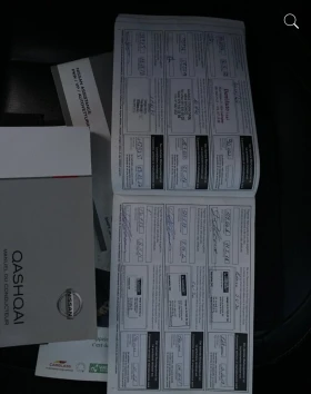 Nissan Qashqai 2.0Automat | Mobile.bg    14