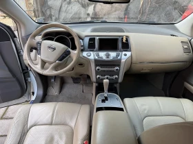 Nissan Murano - 7500 € / 14668.73 лв. - 35227969 9