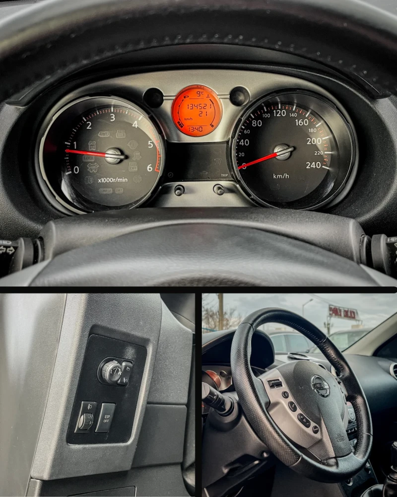 Nissan Qashqai 1.5dCi - 6ck. - ПАНОРАМА, снимка 10 - Автомобили и джипове - 52752829