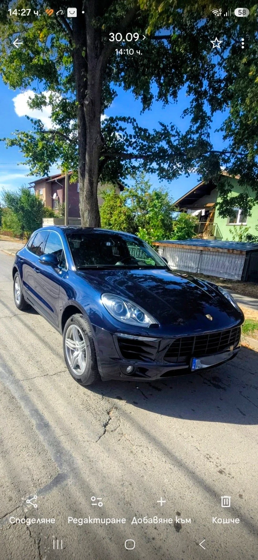 Porsche Macan S