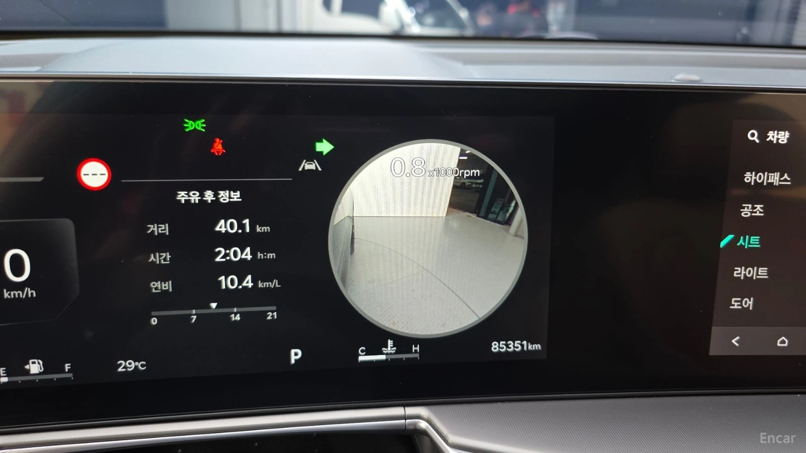 Kia Sorento SIGNATURE| FULL| 360| MIRROR CAM| DISTRO| ���� | Mobile.bg � ����������� 14