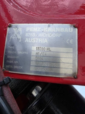 Mercedes-Benz Actros 3343 | Mobile.bg � ����� ������ 6