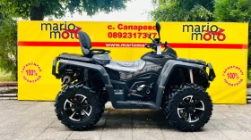 Aodes PathCross 650 S  650 L V-TWIN 4X4, снимка 1
