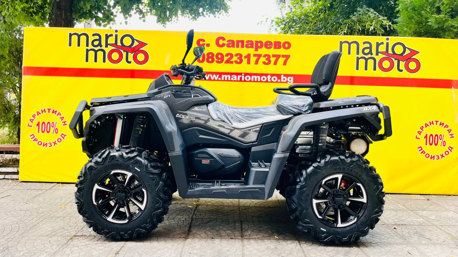 Aodes PathCross 650 S  650 L V-TWIN 4X4, снимка 6 - Мотоциклети и мототехника - 55544022