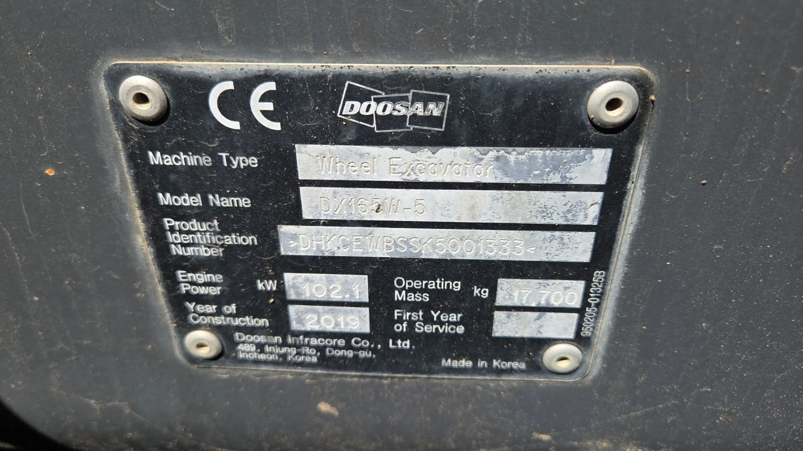 Багер DOOSAN 165w, снимка 4 - Индустриална техника - 54019111