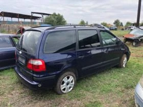 Ford Galaxy 2броя. 2.3 I БЕНЗИН  1.9TDI - [4] 