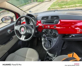 Fiat 500 | Mobile.bg    4