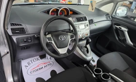 Toyota Verso 1.8* ������* 147�� | Mobile.bg � ����� ������ 10