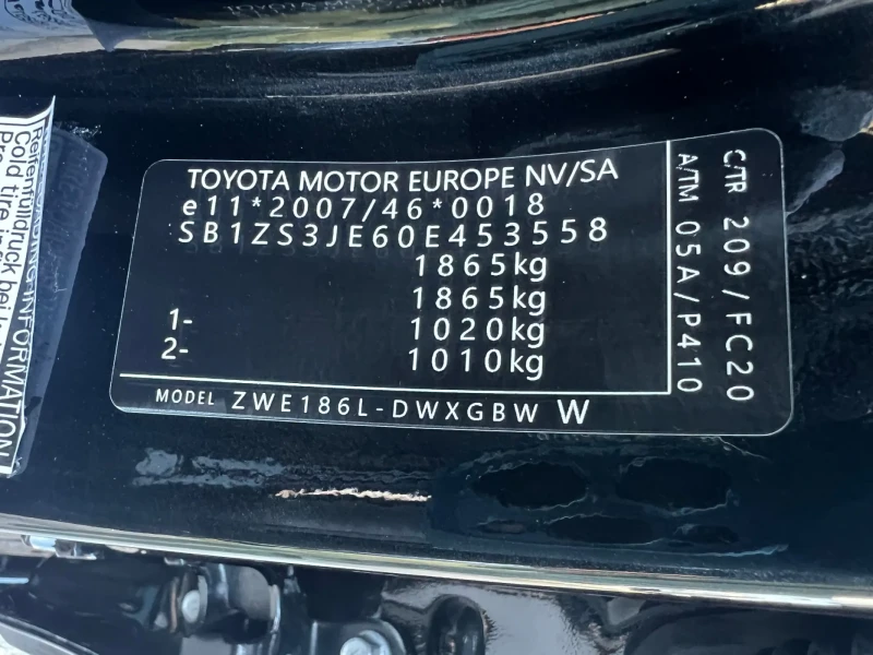 Toyota Auris 1.8I, ШВЕЙЦАРИЯ, снимка 15 - Автомобили и джипове - 47608742