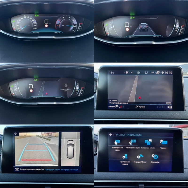 Peugeot 5008 2.0 HDI / GT-LINE / 6+ 1 / FULL / 360 CAMERA / LED, снимка 14 - Автомобили и джипове - 52238427