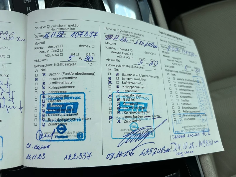 Opel Insignia 2.0 Diesel 4x4 Full Max All Road 210кс, снимка 17 - Автомобили и джипове - 52565488