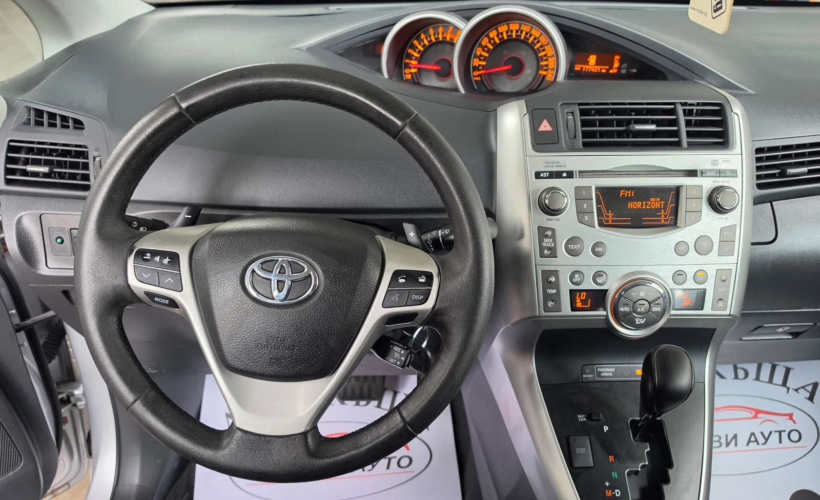 Toyota Verso 1.8* Бензин* 147кс, снимка 11 - Автомобили и джипове - 54458336