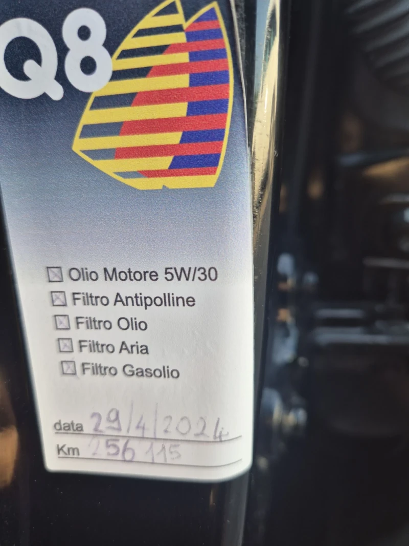 Land Rover Discovery D250= R-Dinamic S= 7Seats, 249k.s., снимка 12 - Автомобили и джипове - 50501329