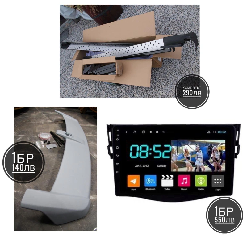 Honda Cr-v 8RAM/8ЯДР ANDROID-БЪЛГАРСКИ/СПОЙЛЕР/СТЕПЕН/KAM/USB, снимка 16 - Автомобили и джипове - 52520446