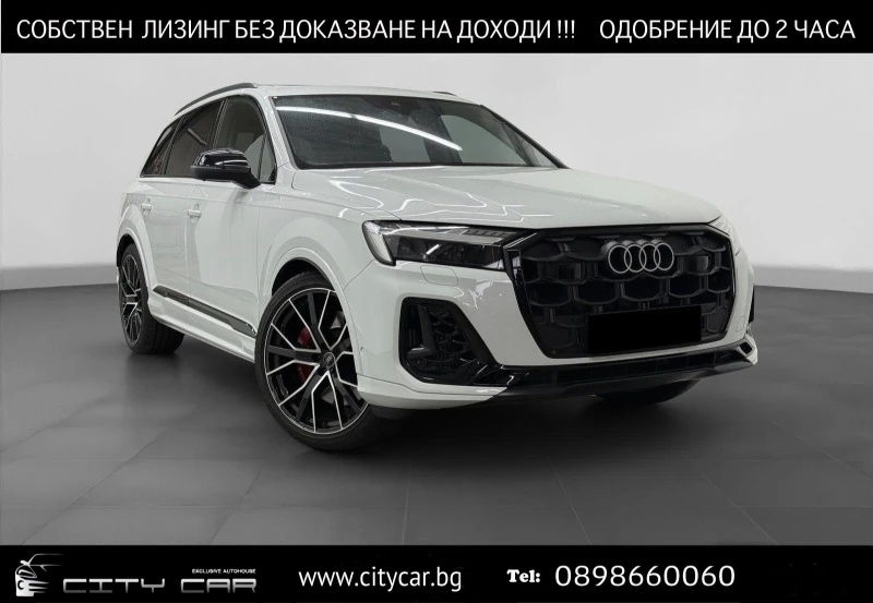 Audi Q7 60 TFSIe/PLUG-IN/FACELIFT/S-LINE/S-SEATS/HEAD UP/ - 159980 лв. - 21678367 1