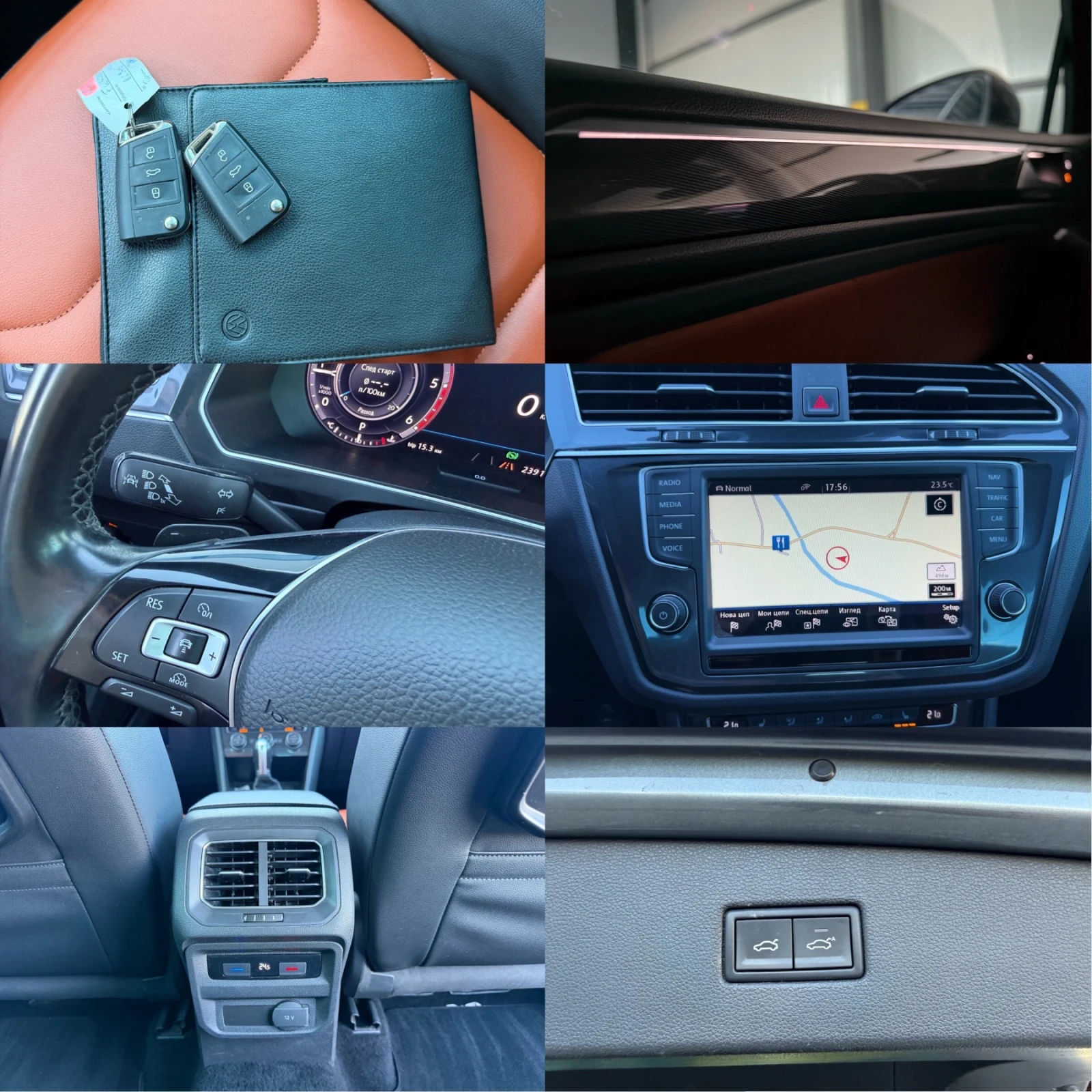 VW Tiguan 2.0TDI 190�� 4x4 R-Line/ Exclusive/ Dynaudio/ Full | Mobile.bg � ����������� 17