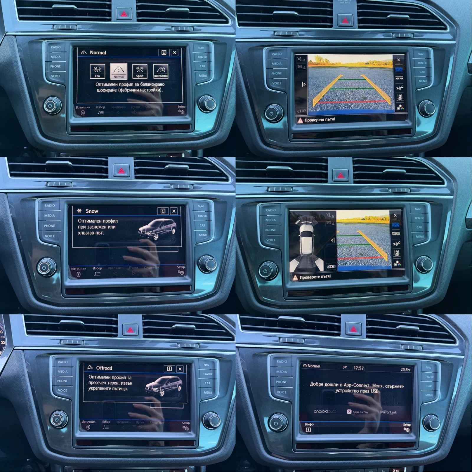 VW Tiguan 2.0TDI 190�� 4x4 R-Line/ Exclusive/ Dynaudio/ Full | Mobile.bg � ����������� 16