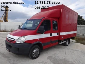 Iveco Daily 9 бр. НАЛИЧНИ/ЦЕНИ ОТ 19000лв. до 37000лв., снимка 8