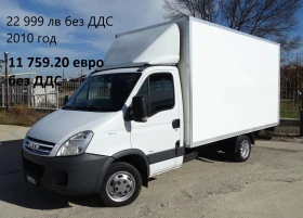Iveco Daily 9 бр. НАЛИЧНИ/ЦЕНИ ОТ 19000лв. до 37000лв., снимка 6