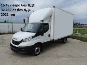Iveco Daily 9 бр. НАЛИЧНИ/ЦЕНИ ОТ 19000лв. до 37000лв., снимка 11