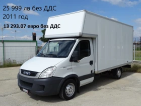 Iveco Daily 9 бр. НАЛИЧНИ/ЦЕНИ ОТ 19000лв. до 37000лв., снимка 11