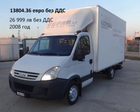 Iveco Daily 9 бр. НАЛИЧНИ/ЦЕНИ ОТ 19000лв. до 37000лв., снимка 10