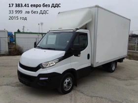 Iveco Daily 9 бр. НАЛИЧНИ/ЦЕНИ ОТ 19000лв. до 37000лв., снимка 4