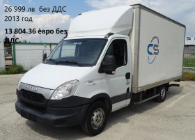 Iveco Daily 9 бр. НАЛИЧНИ/ЦЕНИ ОТ 19000лв. до 37000лв., снимка 5