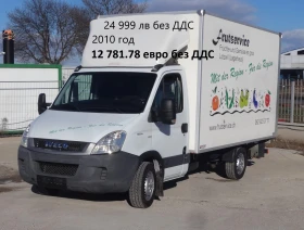 Iveco Daily 9 бр. НАЛИЧНИ/ЦЕНИ ОТ 19000лв. до 37000лв. | Auto.bg — изображение 7