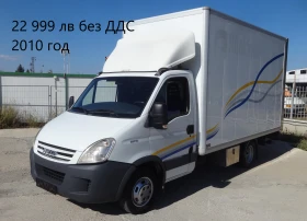 Iveco Daily 9 бр. НАЛИЧНИ/ЦЕНИ ОТ 13000лв. до 27000лв., снимка 9