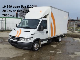 Iveco Daily 9 ��. �������/���� �� 19000��. �� 37000��. | Mobile.bg � ����� ������ 10